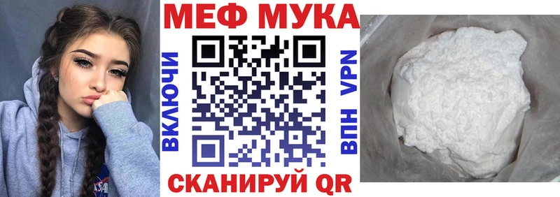 Магазины продажи наркотиков Похвистнево Бошки Шишки  Меф мяу мяу  COCAIN  Альфа ПВП  мега как зайти  Гашиш 