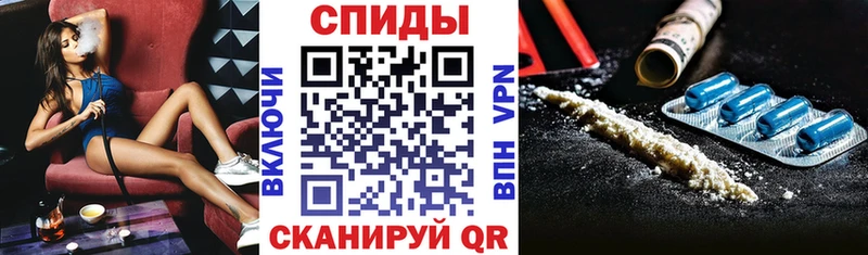 цены   Похвистнево  АМФЕТАМИН Premium 