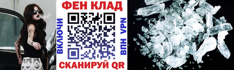 АМФ 97% Похвистнево