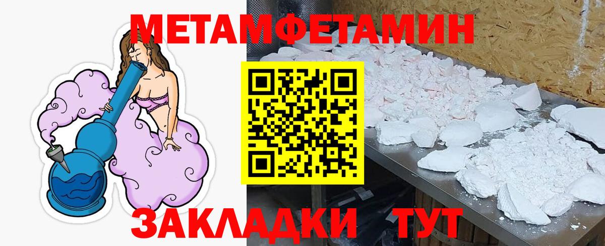 Amphetamine  Вход с VPN  Похвистнево  Амфетамин Розовый 