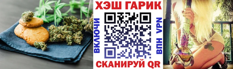 Еда ТГК марихуана  hydra ССЫЛКА  Похвистнево  хочу  