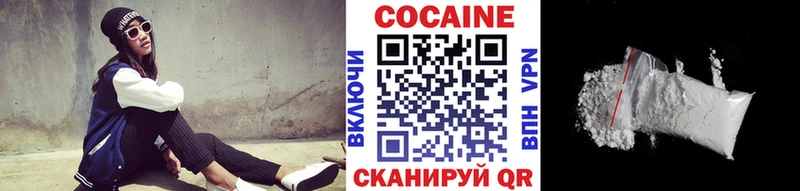 COCAIN Колумбийский  Похвистнево 