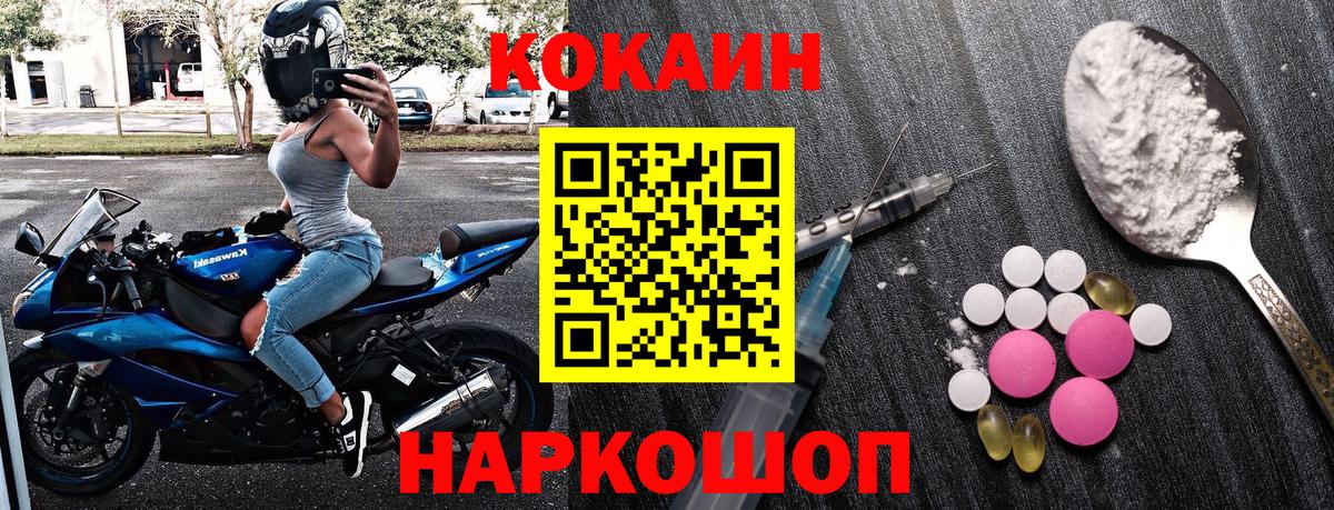 COCAIN VHQ Похвистнево