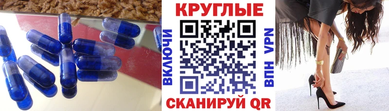 Ecstasy таблы  omg вход  Похвистнево 