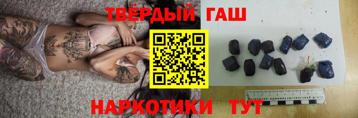Гашиш индика сатива Похвистнево