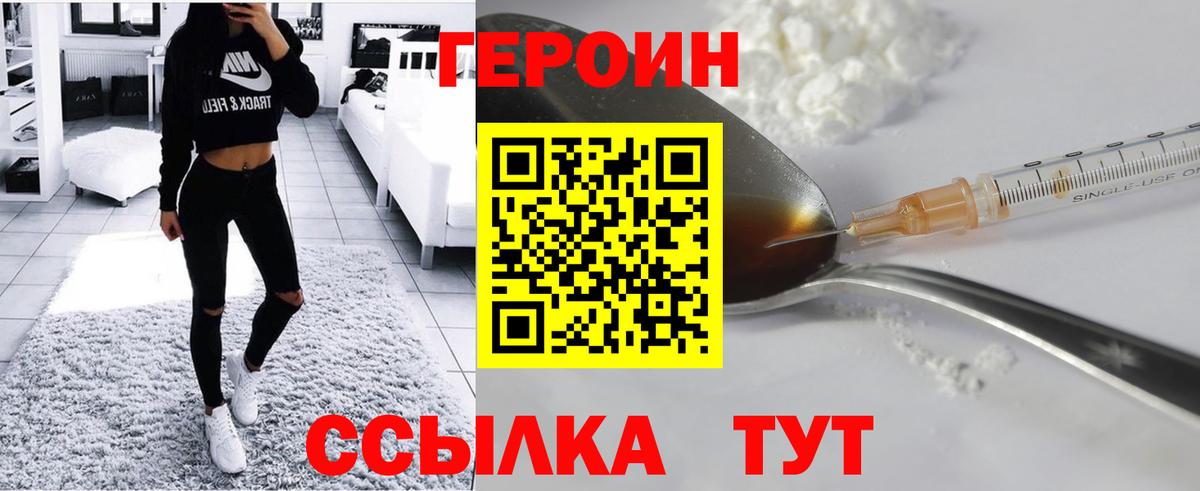 КОКАИН  Бошки Шишки  Похвистнево  Гашиш  Меф кристаллы  Вход с VPN  NBOMe 