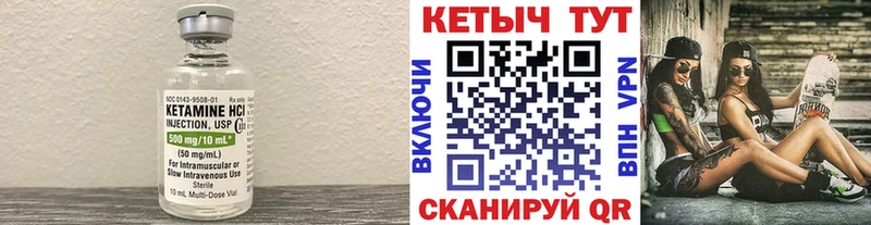 наркотики  Похвистнево  Кетамин VHQ 