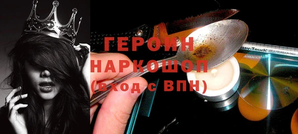 кристаллы Новозыбков