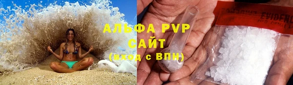 кристаллы Новозыбков