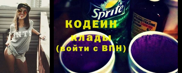 кристаллы Новозыбков