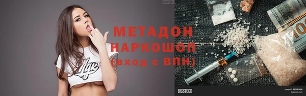 кристаллы Новозыбков