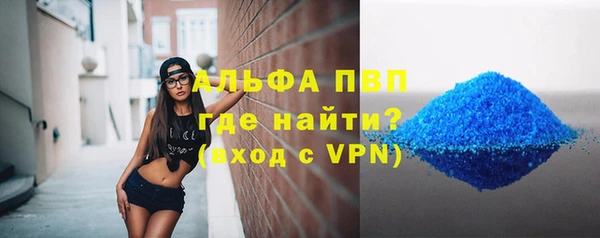 альфа пвп Новокубанск