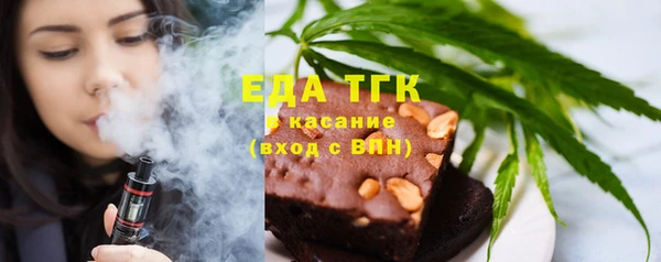 стаф Кондопога