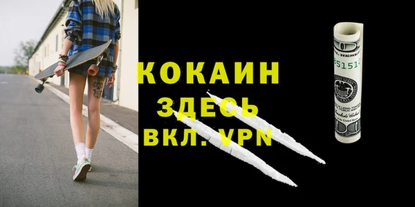 COCAINE Гусев