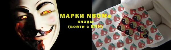 кокс Новодвинск