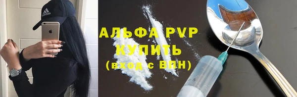 альфа пвп Новокубанск