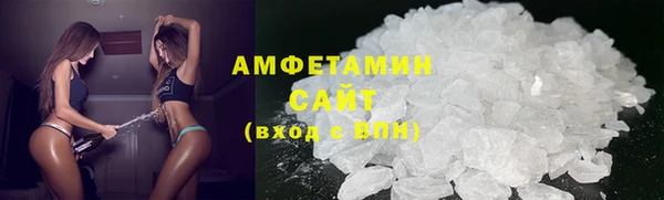 кристаллы Новозыбков