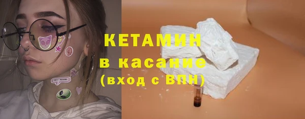 кристаллы Новозыбков
