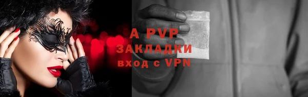 кристаллы Новозыбков