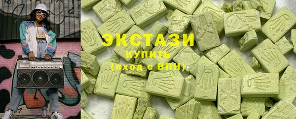 кристаллы Новозыбков