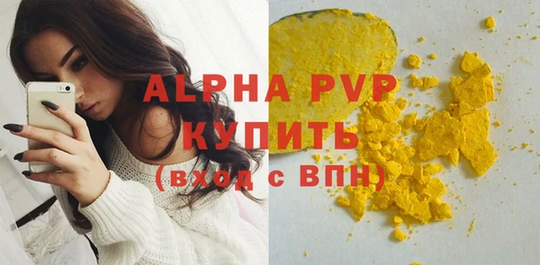 кристаллы Новозыбков