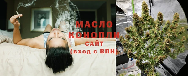 альфа пвп Комсомольск