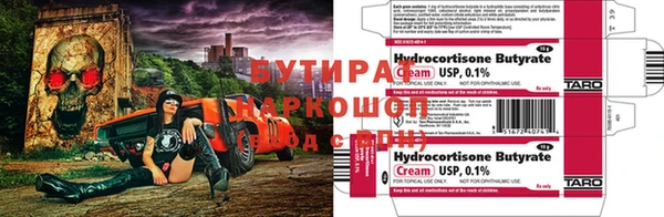 а пвп мука Гусиноозёрск