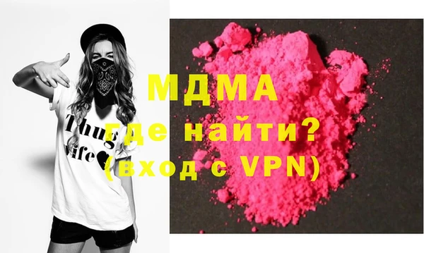 кристаллы Новозыбков