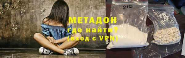 кристаллы Новозыбков