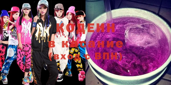 кристаллы Новозыбков