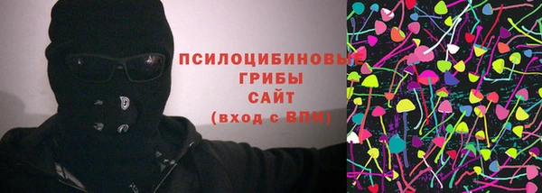 кристаллы Новозыбков