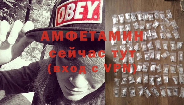 кристаллы Новозыбков