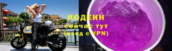 альфа пвп Новокубанск