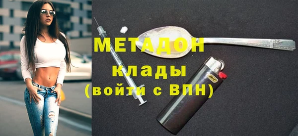 кристаллы Новозыбков