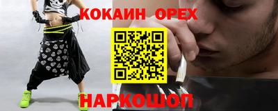 кокаин колумбия Конаково