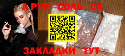 кокаин колумбия Конаково