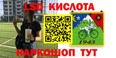 гашиш Комсомольск-на-Амуре