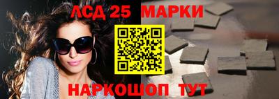 гашиш Комсомольск-на-Амуре