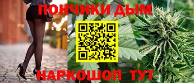 каннабис Коммунар