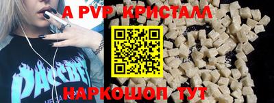 гашиш Комсомольск-на-Амуре