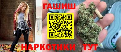 гашиш Комсомольск-на-Амуре