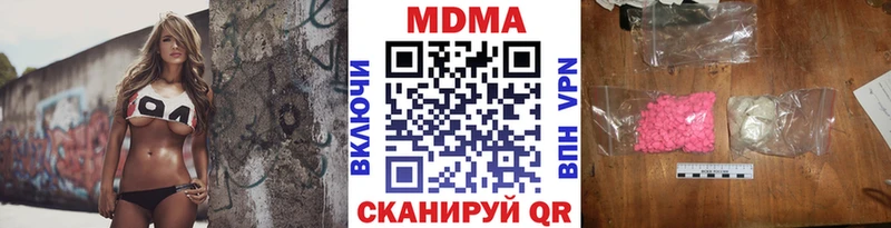 площадка состав купить закладку Похвистнево MDMA молли