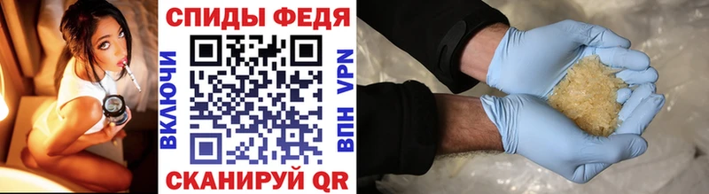 МЕТАМФЕТАМИН мет  Похвистнево 