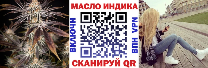 ТГК гашишное масло наркотики Похвистнево