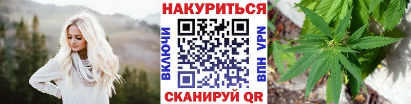 мега ТОР  Похвистнево  Канабис планчик 