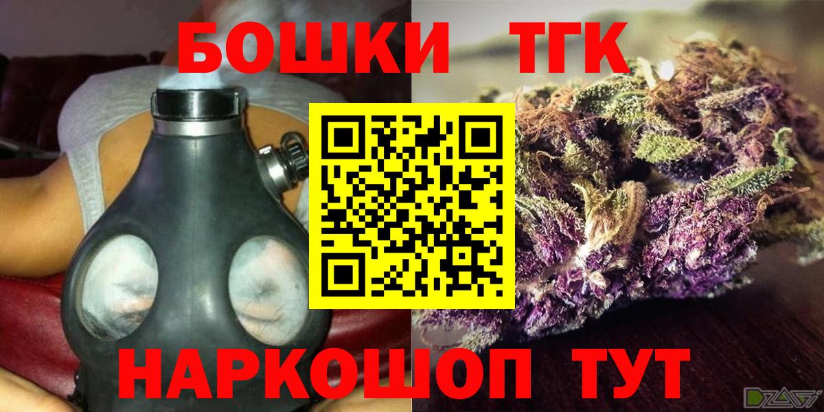 Бошки Шишки Ganja  Каннабис семена  Похвистнево  Вход с VPN 